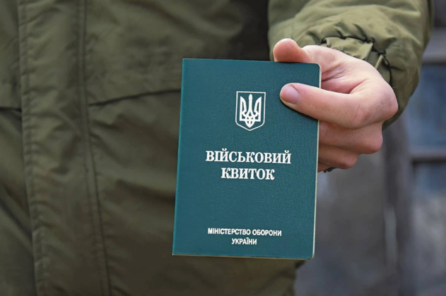 Хто має право на відстрочку від мобілізації у 2026 році: повний перелік підстав 